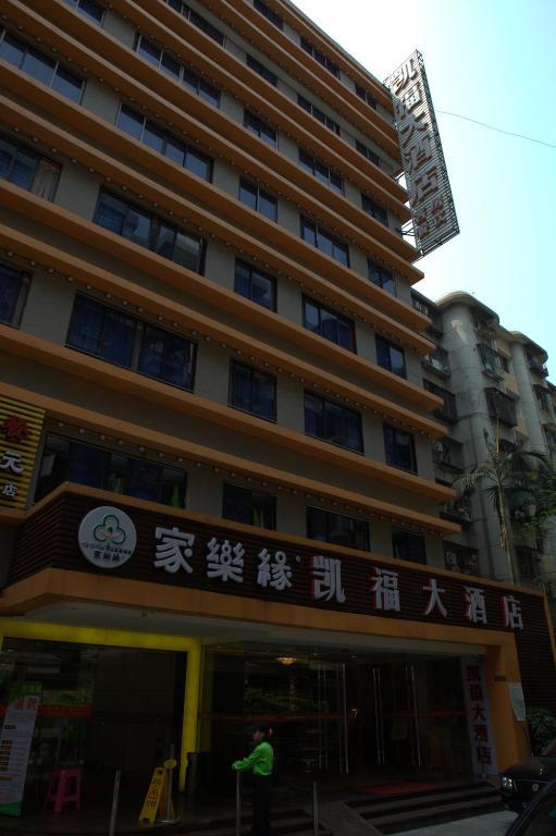 Kaifu Hotel Kuangcsou Kültér fotó